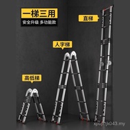 Folding Ladder Herringbone Ladder Engineering Ladder Multifunctional Ladder Straight Ladder Telescop