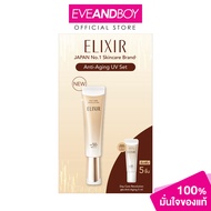 ELIXIR - Day Care Revolution Anti-Aging UV Set อิลิคเซอร์ กันแดด