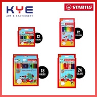 [ Jumbo ] Stabilo Jumbo Colour Pencil 12 Short 12 Long 18 Long 24 Long Colour / Color Pencil Pensel 
