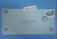 1997 英國管治年代結日封(稅務局 藍色)。女皇郵票。香港獅龍徽