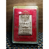 纪念阿赞多圆寂122周年 Phra Somdej Wat Rakang 2537