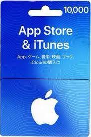 🌷全網最平🌷 日本 10000yen 各種地區 Apple iTunes Gift Card 卡 5000  yen 円  日版 日服 日區 點數 點卡 預付卡 課金 充值 充值卡 儲值 儲值卡 Ap