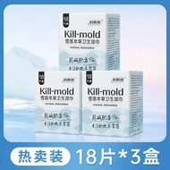 Womens Personal Hygiene Wet Wipes Feminine Care Antifungal Cleaning Snow Lotus Disinfecting Wet Toil