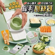 [231017] 不鏽鋼安心護手可切換刀片鋒利刨絲器