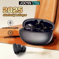 JOQVII TWS Earphone หูฟังบลูทูธไร้สาย TWS บลูทูธ 5.3 ไมค์ชัด ENC ตัดเสียงรบกวน สินค้าพร้อมส่งจากกรุง