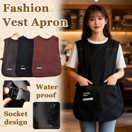 Fashion Vest Apron Kitchen Waterproof Oilproof Dirstproof Apron Barista Baking Tool 圍裙 防水 防油