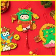 ◈ ✴ CHINESE ORNAMENTS GEEKBAR MCU