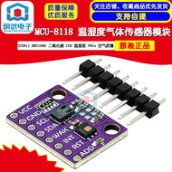 MCU-8118 CCS811 H1080 Carbon Dioxide CO2 Temperature Humidity VOCs Air Quality Transmission