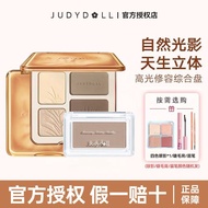 新品现货Judydoll橘朵高光修容一体盘综合盘哑光自然提亮阴影鼻影修容盘Judydoll orange flower high-gloss trim20251112