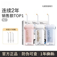 Clear Water Flosser Dental Irrigator usmile Portable Mountain Dental Flosser Telescopic Tooth Cleane