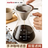 Japanese Coffee Filter Set Brewing Coffee Appliances Hand Brewing Drip Coffee Maker Funnel Filter Cu