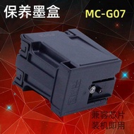 Suitable for Canon G4780 Maintenance Ink Cartridge G3780 4881 4891 3390 G3880 Waste Ink Warehouse MC