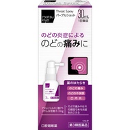Purple Shot 30ml Throat spray Cold aids [Pharmaceuticals] Rough throat sore throat sore throat swell