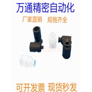 Yiheda Vacuum Suction Cup WEM12-d2/d4/d6/d8/WEM11-d2/d4/d6/d8-B4-B5-A5