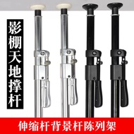 Background Frame Crossbar Studio Video Shooting Photo Exhibition Hall Heaven and Earth Strut 3.8m Ro