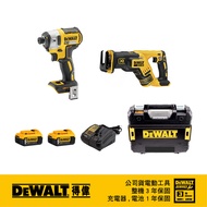 DEWALT 得偉 超值優惠組合 DCF887P2+DCS367N｜033005690101