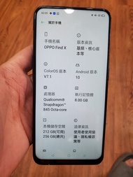 【販售中古機】Oppo Find X 容量8+256G