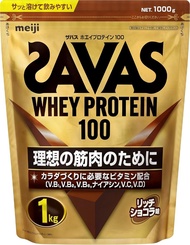 *日本直送現貨* Savas whey protein 980g 明治 乳清 蛋白粉