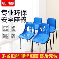 Backrest Chair Office Plastic Luxury Chair Plastic Dining Chair Plastic Chair Iron Leg Stool Chair A