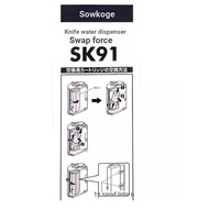 Sowkoge SK91 Compatible with TK-CS500 TK-AS500, replaces TK-AS5000C-EX