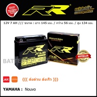 แบตเตอรี่มอไซ RR รุ่น JT7A สำหรับ YAMAHA Nouvo