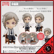 [日版 質保] 坐吧黏土人 中島敦 文豪野犬 Figure ORANGE ROUGE
