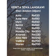 🚗 Kereta Sewa Langkawi | Airport / Jetty Pickup | Langkawi Tropical Car Rental