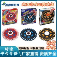 24 Button Crazy Letter Chessboard Game Turntable Family Desktop Educational Children's Toy BZY5