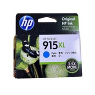 【出清】HP 915XL 原廠高印量青色墨水匣 (3YM19AA) 適用 OJ Pro 8010/8012/8020/8022/8028/8026 AiO
