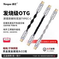 Otg Audio Cable for Apple 16 Pro, Type-C to Type-C Adapter with DAC/Amp, Portable Audio Upgrade, Sou