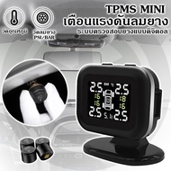 TMPS เครื่องวัดความดันลมยางไร้สาย อัจฉริยะเพื่อการประหยัดพลังงานรวมทั้งการเตือนรั่วของยาง  LCD แบบเร