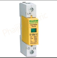 HACO-S7-20B/1C อุปกรณ์ป้องกันไฟกระชาก ปกติ ขาว/เหลือง ปกติ Haco S7-40C/1C Surge Protection Device S7