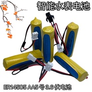 Er14505 smart card swiping water meter 3.6 vAA5 siner14505 household smart card Swipe card water met