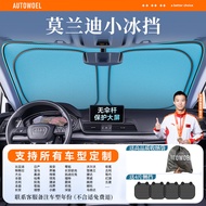 ผ้ากันแดดรถยนต์ Volvo XC60 XC40 S90 S60 เข้าชุดใหม่ป้องกันแสงแดดกันฝนกันลมกันฝุ่นสำหรับหน้ารถ