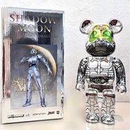 Bearbrick Shadow Moon Sorayama 400%