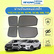 Magnetic Sunshade Volvo XC60 V40 XC40 EX40 XC90 EC40 C40 Genuine Mincar