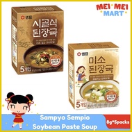 ● ⊕ ✾ Sampyo Sempio Soybean Paste Soup Miso Soup Miso Paste 8g*5pack