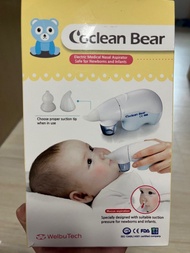 COCLEAN BEAR 電動吸鼻器