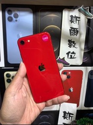 【降價出售 】 iPhone SE2 128GB 4.7吋 Apple SE2 可面交 有實體店#2487