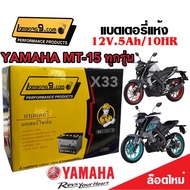 Battery For All Yamaha MT-15 Models Nozzle New MT-15 Years 12 Volt 5 Amps