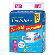 Certainty Tape Adult Diapers M