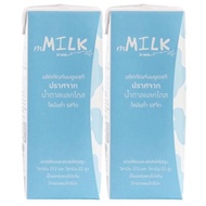 mMilk UHT เอ็มมิลค์ เอทูพลัส นมยูเอชที ปราศจากน้ำตาลแลคโตส 180 มล. (แพ็ค2). 5รสชาติ รสจืดรสช็อกโกแลต