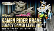 漫玩具 全新 魂商店限定 SHF 假面騎士EX-AID  brave legacy gamer Level 100