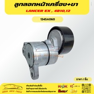 Front Engine Peeling + Legs LANCER EX 4b10 12 1345A060 There Are Not Many Stock But The Is Torn.