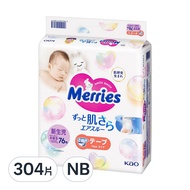 Merries 妙而舒 日本境內版 金緻柔點透氣黏貼型尿布  NB  304片