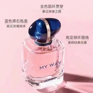 Kuaishou Ama MY Women's Fresh WAY Fragrance Self-Borderless#快手阿玛MY女士清新WAY留香自我无界学生香水花香调持久50ml新品&8.28&