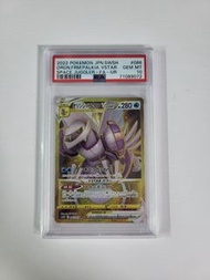 日版PSA 10 起源帕路奇亞 ORGN.FRM.PALKIA VSTAR UR pokemon ptcg s10P