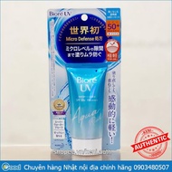 Biore UV Aqua Rich sunscreen tube 50g (2020 model)