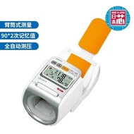 Omron Electronic Blood Pressure Measuring Instrument1020Household High Precision Arm Barrel Blood Pressure Device Medical Grade Sphygmomanometer