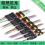 2p Automotive Waterproof Connector AMP Plug-in socket HID Male and female waterproof connectors Wire